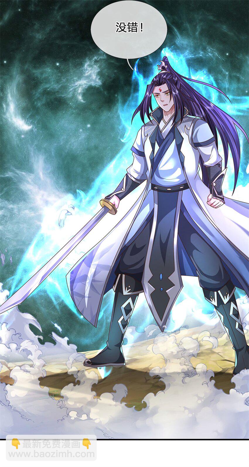 第107话 真的要杀我吗-第109话