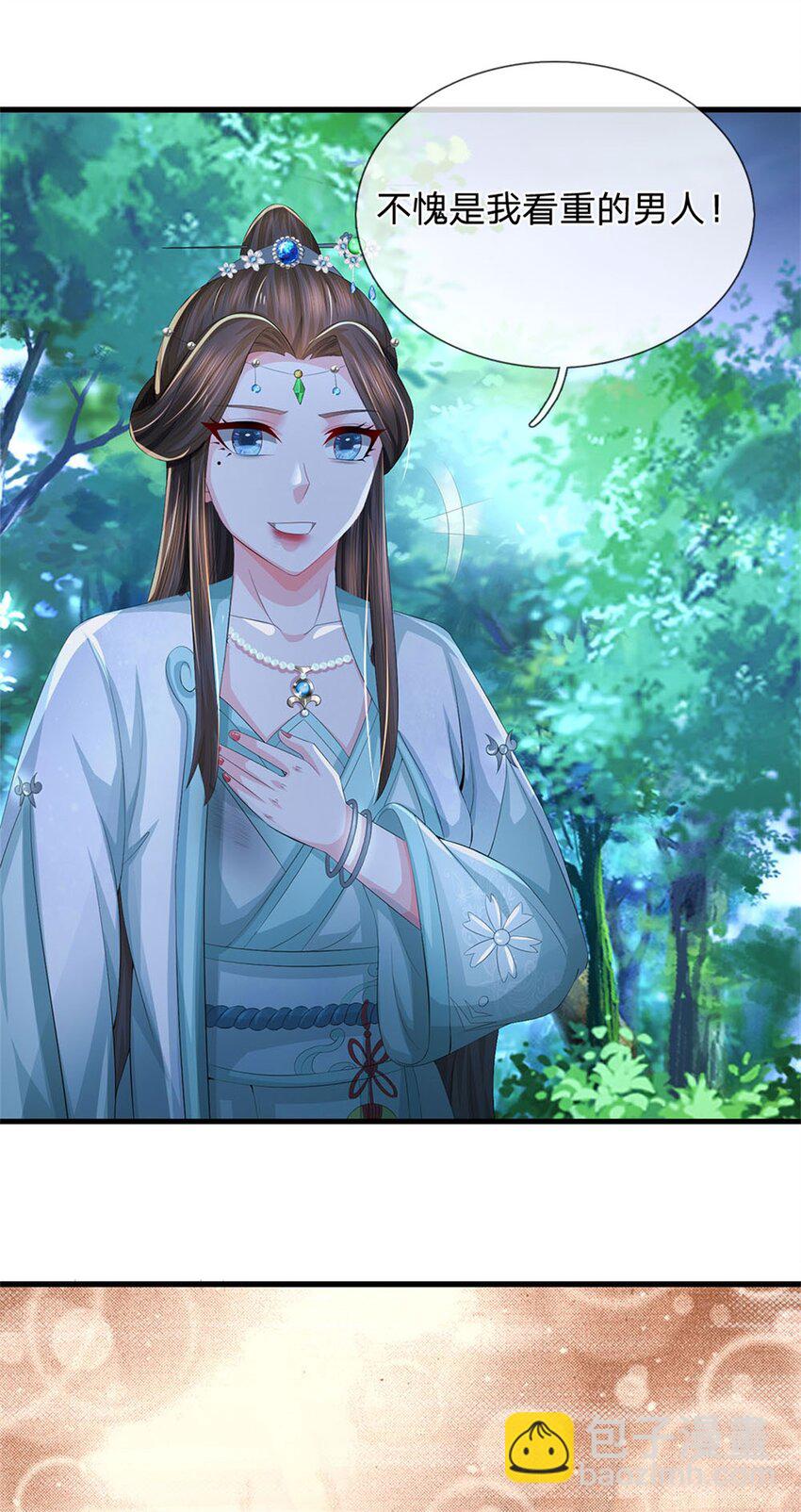 第107话 真的要杀我吗-第109话