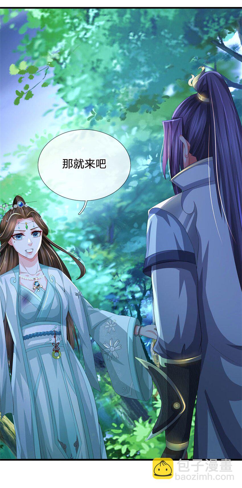 第107话 真的要杀我吗-第109话