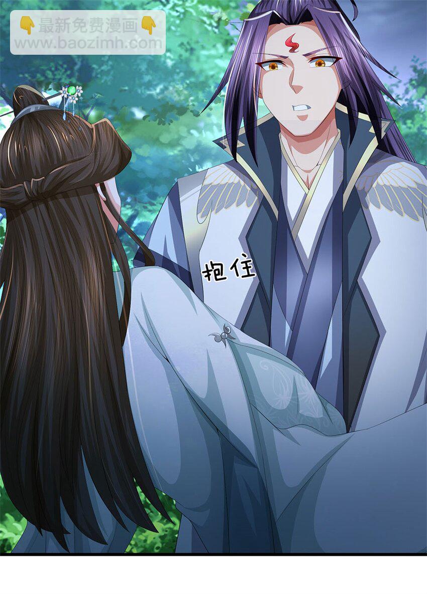 第107话 真的要杀我吗-第109话