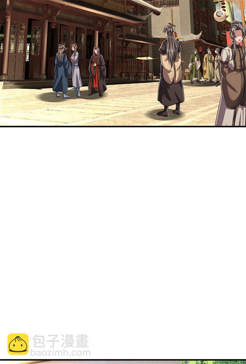 第109话 惹了不该惹的-第111话