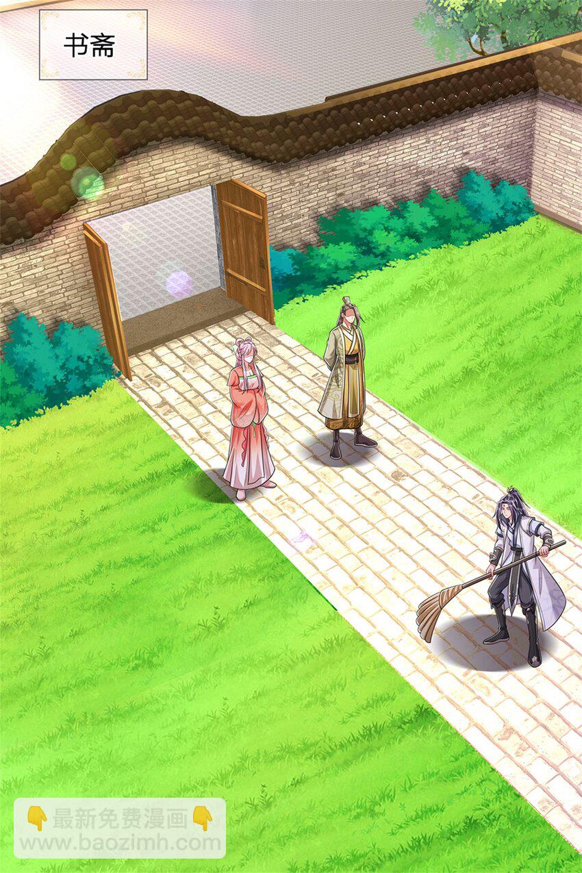 第109话 惹了不该惹的-第111话