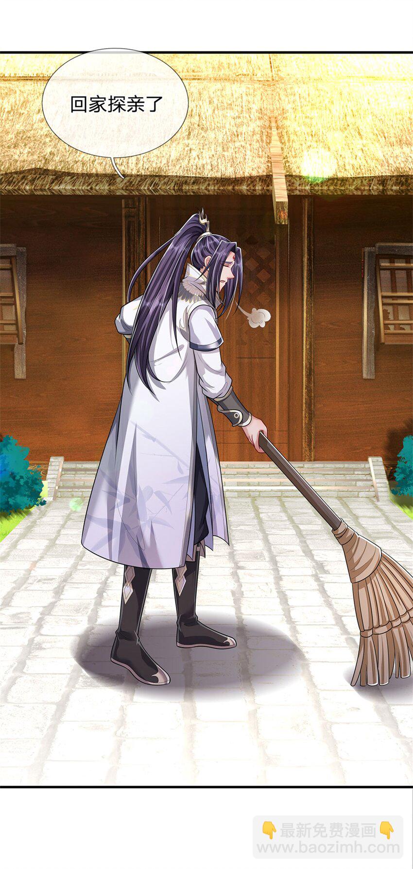 第109话 惹了不该惹的-第111话