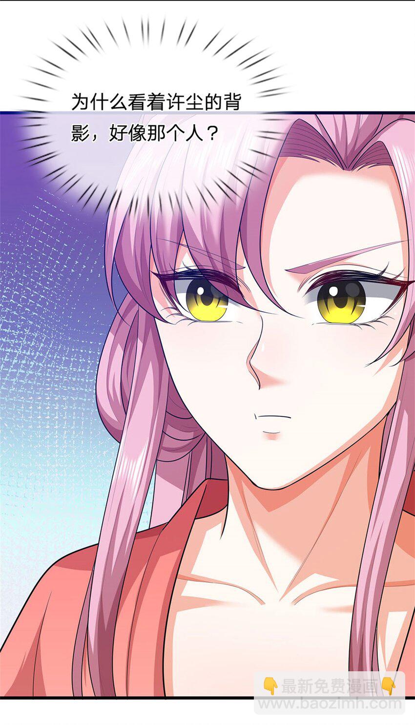 第109话 惹了不该惹的-第111话