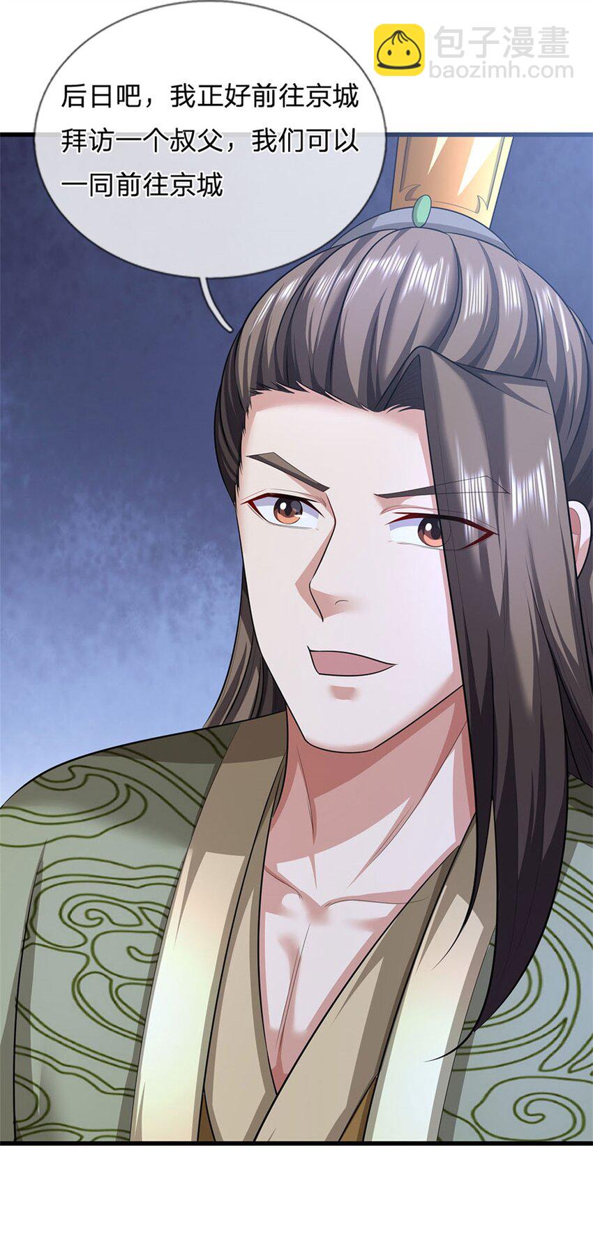 第109话 惹了不该惹的-第111话