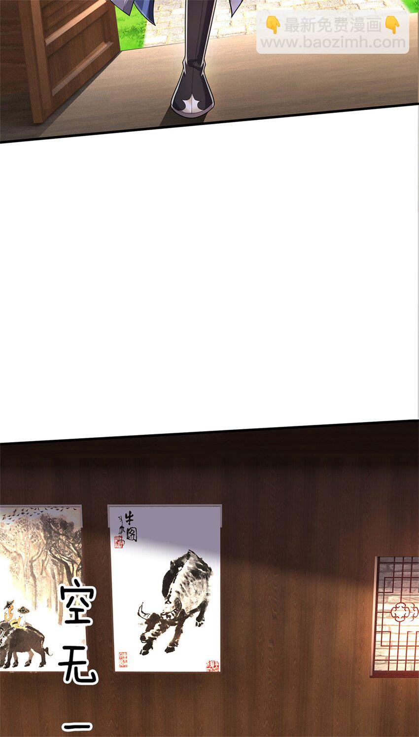 第109话 惹了不该惹的-第111话