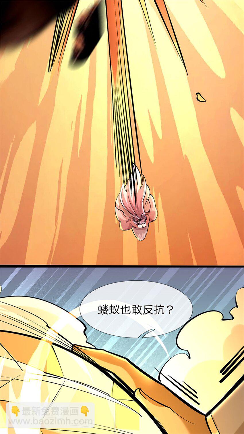 第111话 竟有如此法力(1/2)-第113话