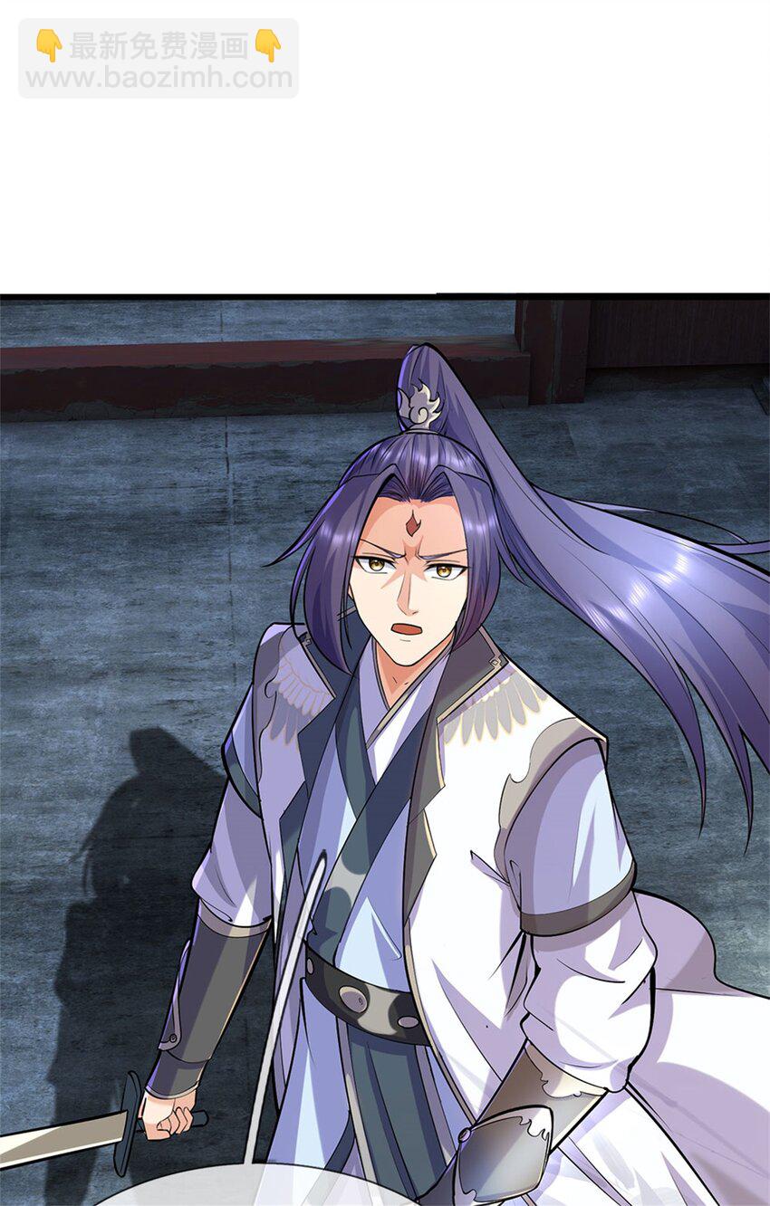 第111话 竟有如此法力(1/2)-第113话