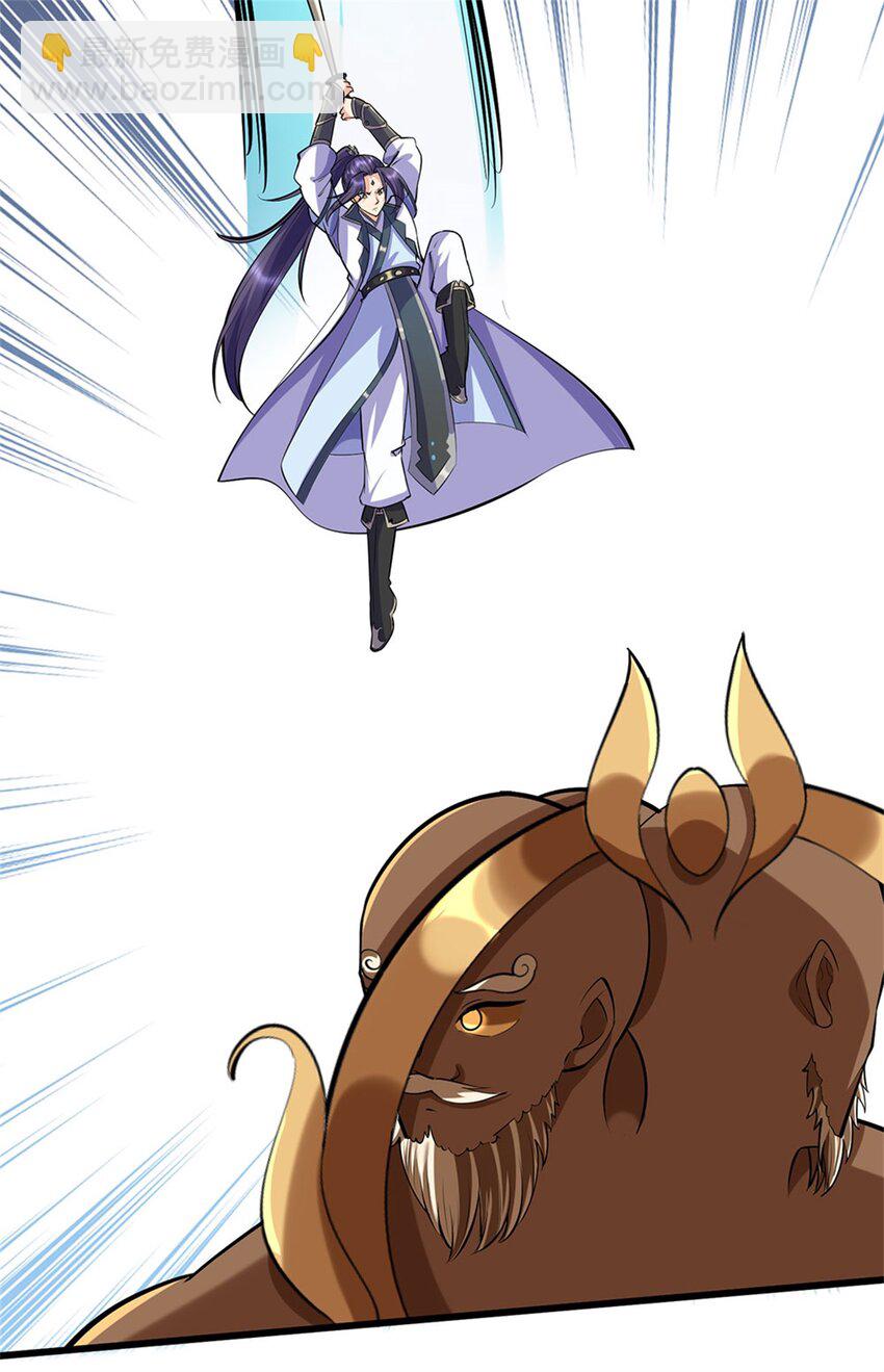 第111话 竟有如此法力(1/2)-第113话