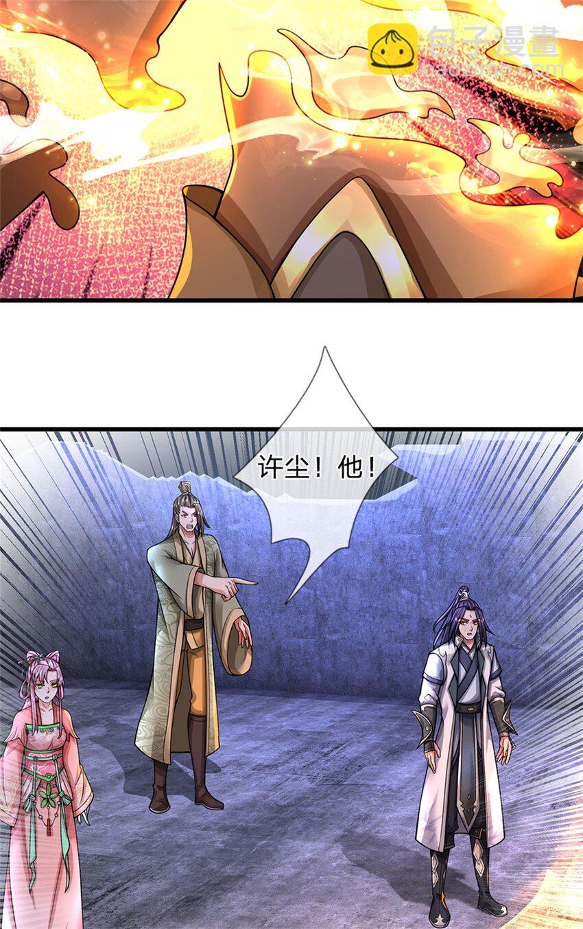 第111话 竟有如此法力(1/2)-第113话