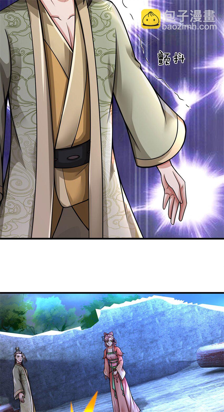 第111话 竟有如此法力(1/2)-第113话