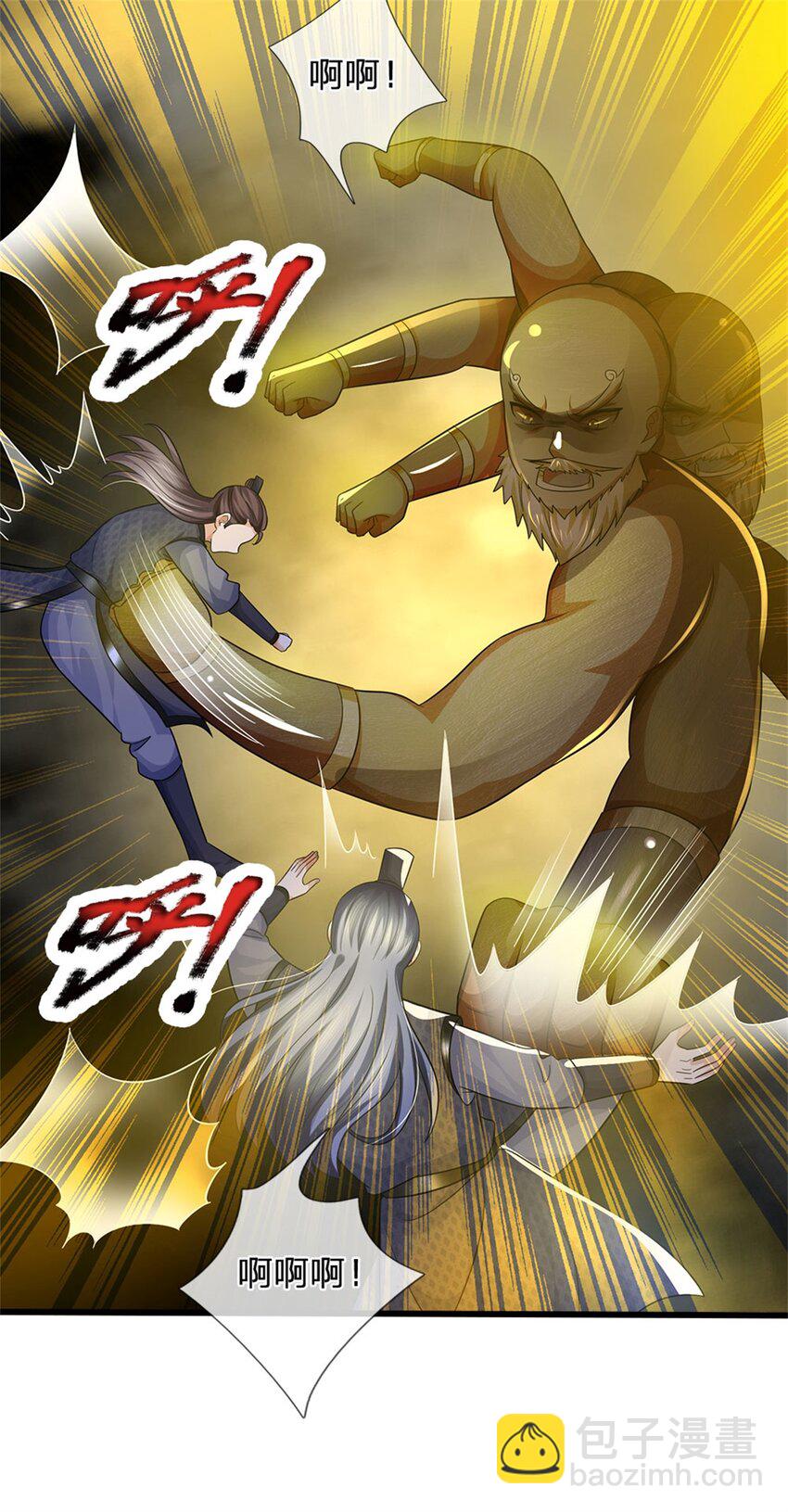 第111话 竟有如此法力(1/2)-第113话