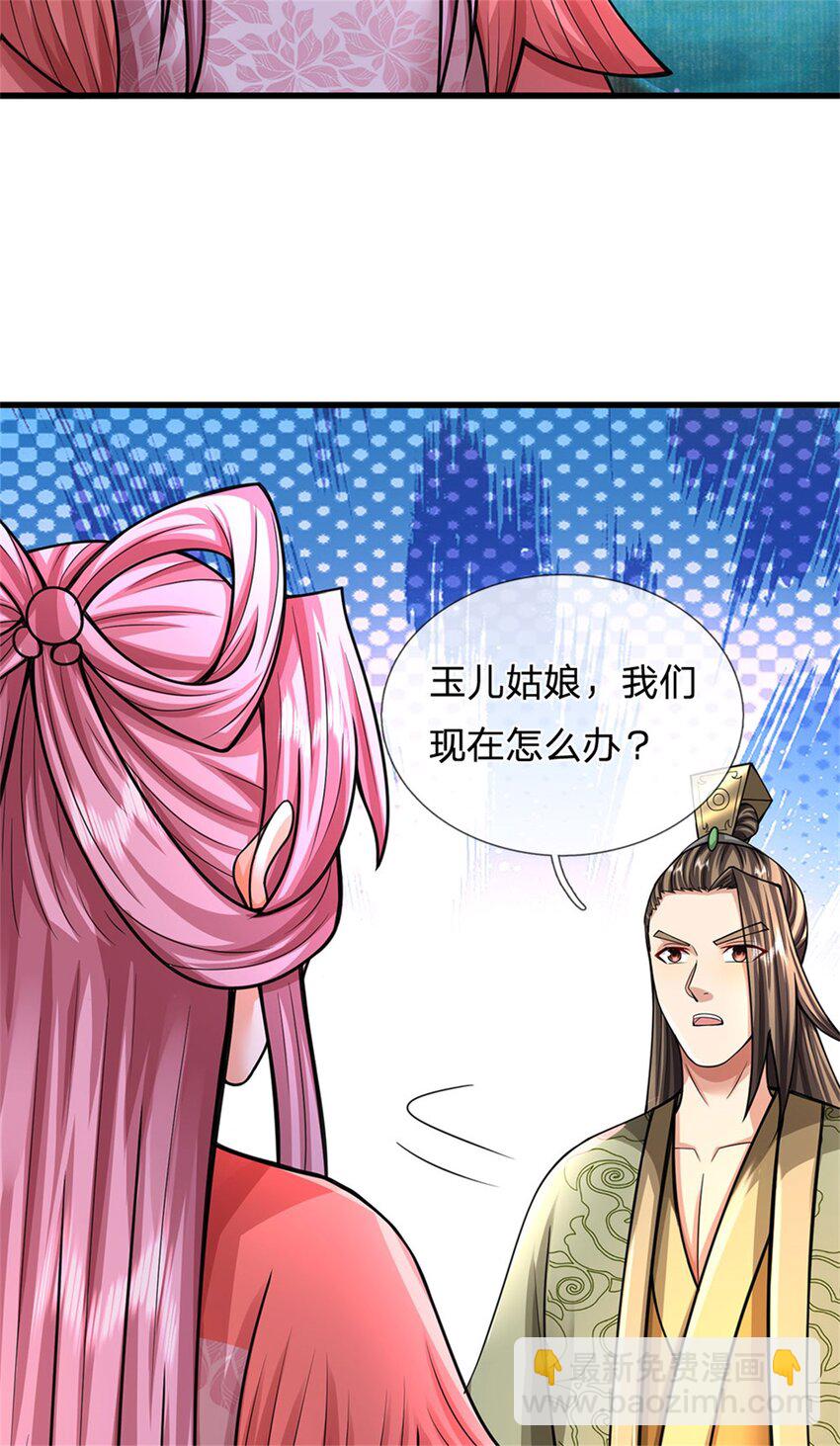 第111话 竟有如此法力(1/2)-第113话