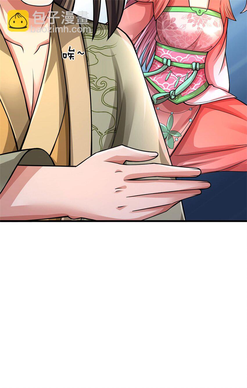 第111话 竟有如此法力(1/2)-第113话