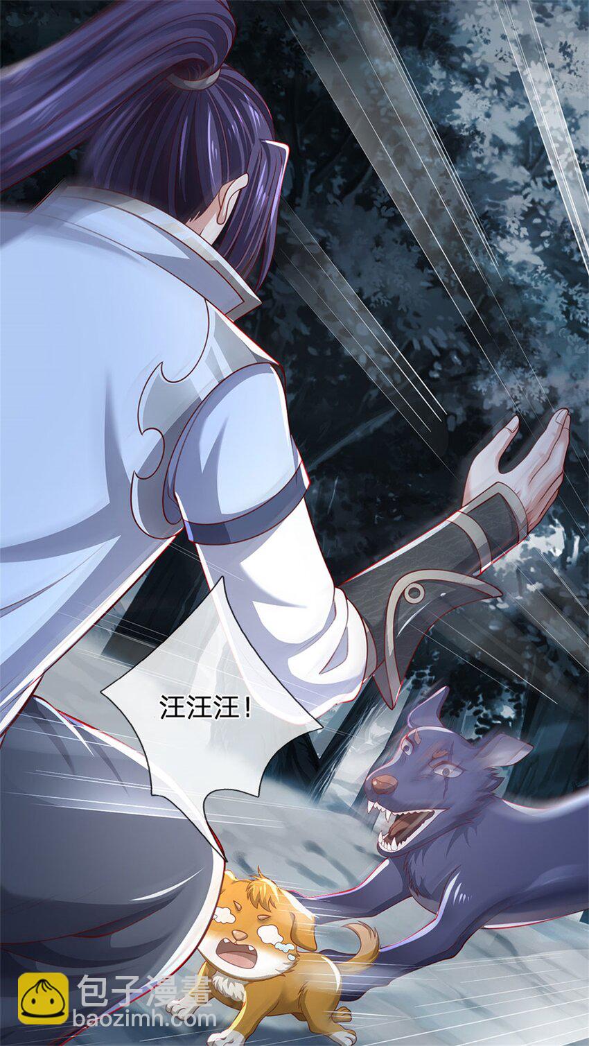 第111话 竟有如此法力(1/2)-第113话