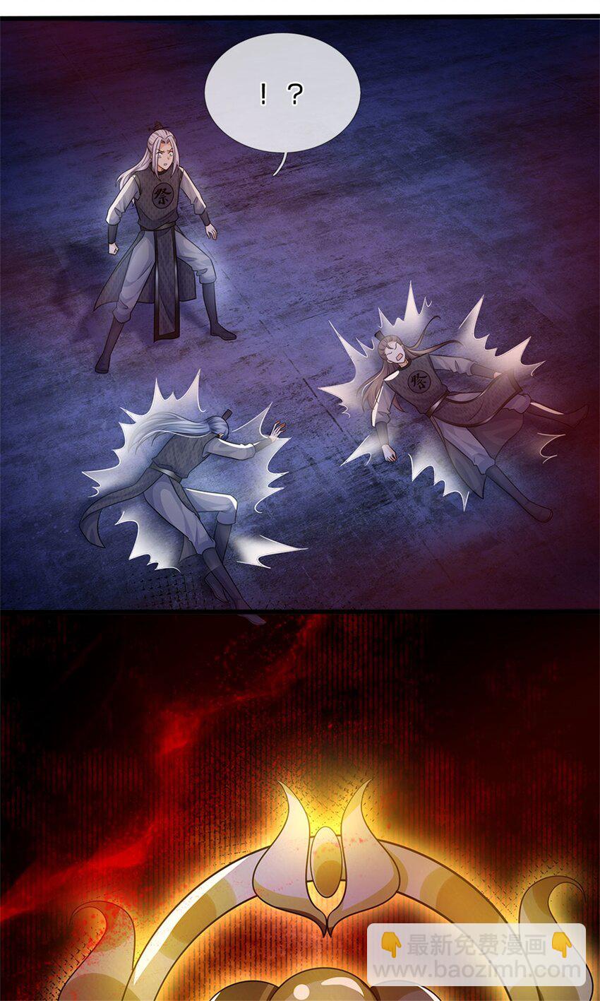 第111话 竟有如此法力(1/2)-第113话