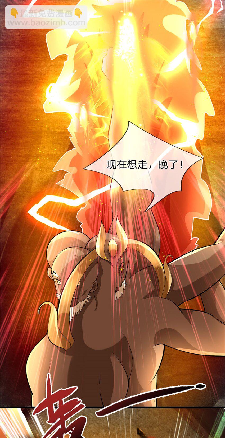 第111话 竟有如此法力(1/2)-第113话