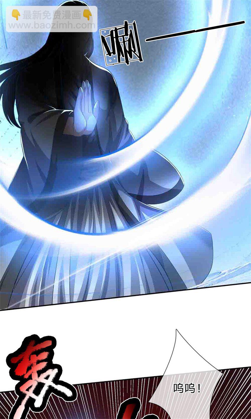 第113话 真是阴魂不散-第115话