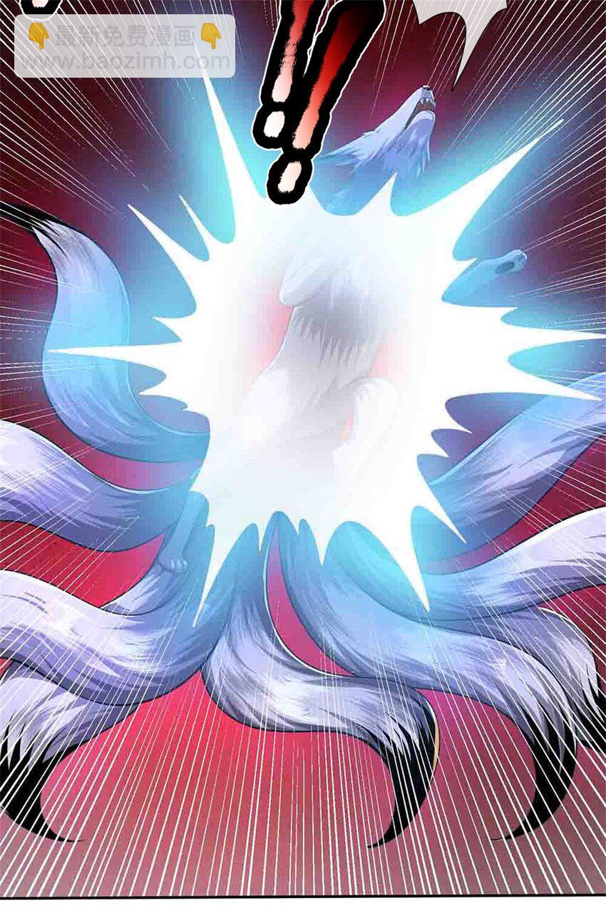 第113话 真是阴魂不散-第115话