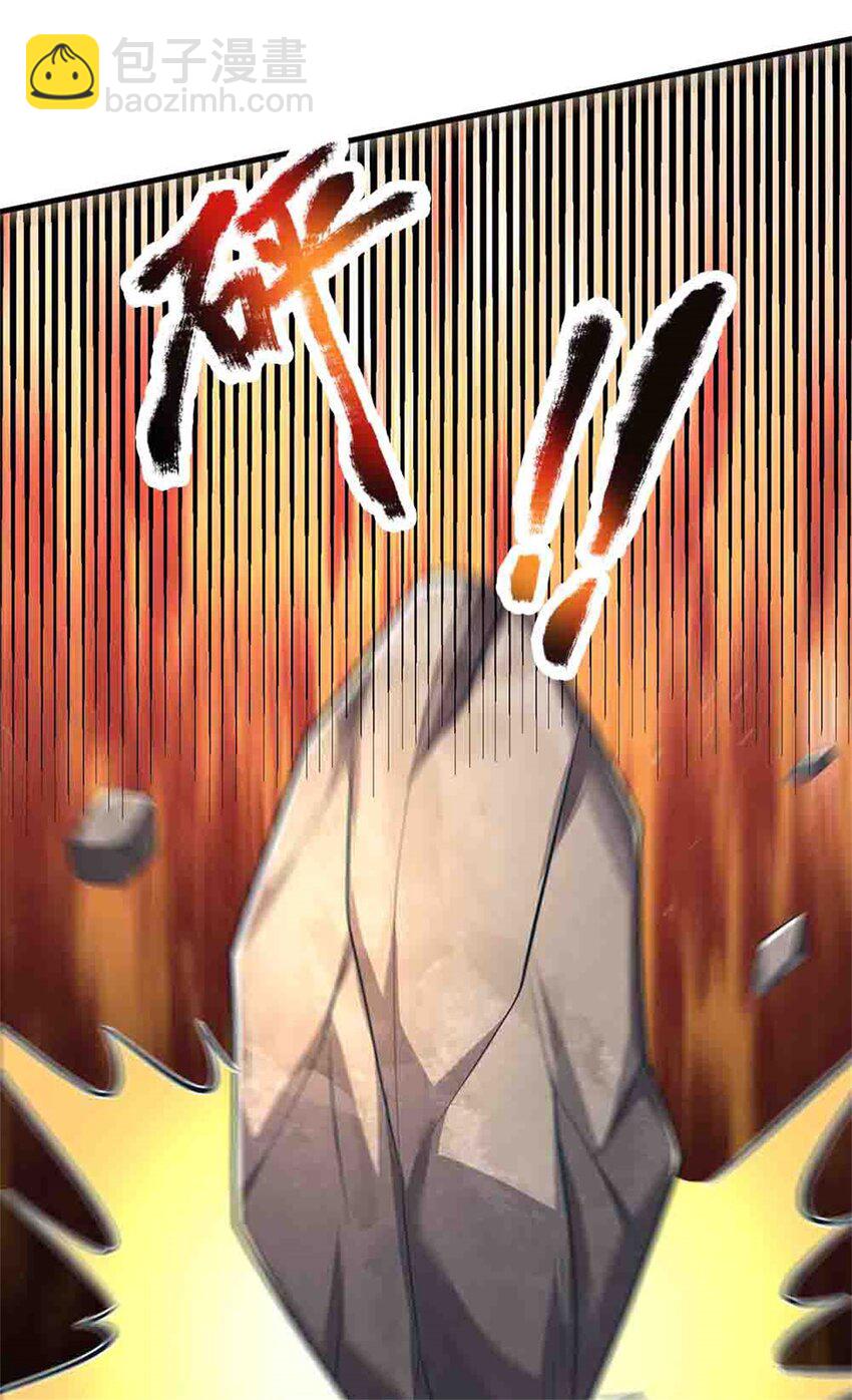 第113话 真是阴魂不散-第115话