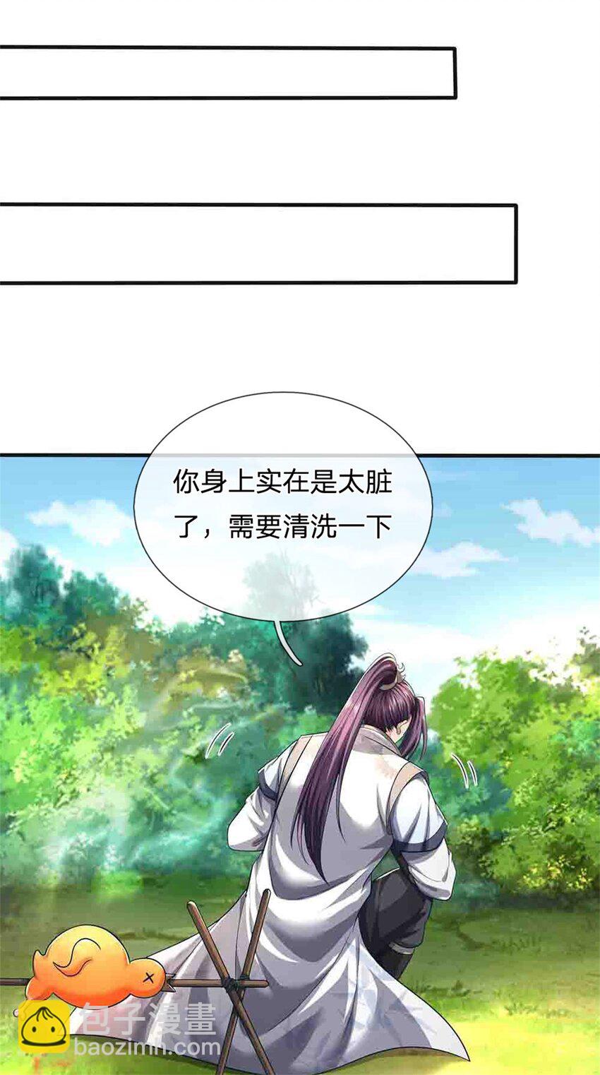 第113话 真是阴魂不散-第115话