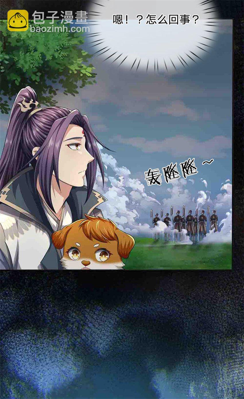 第113话 真是阴魂不散-第115话