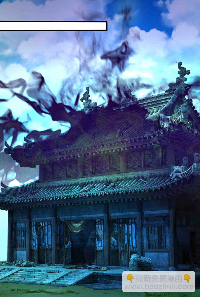 第113话 真是阴魂不散-第115话