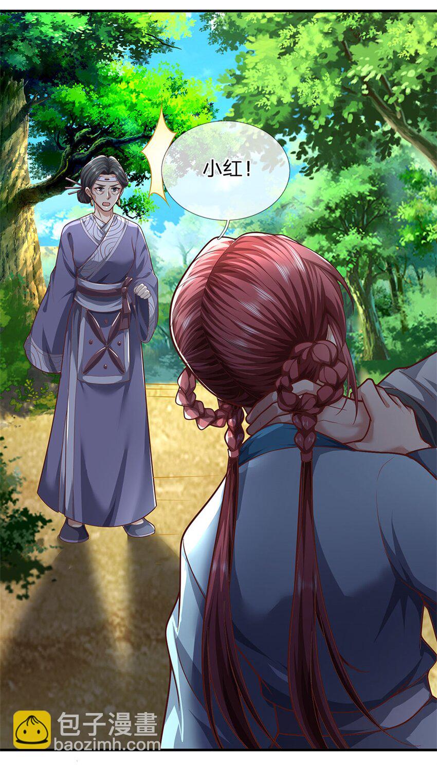 第113话 真是阴魂不散-第115话