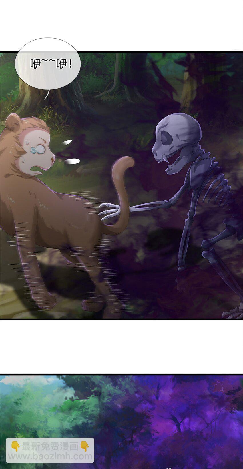 第113话 真是阴魂不散-第115话