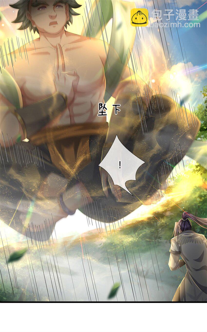 第113话 真是阴魂不散-第115话