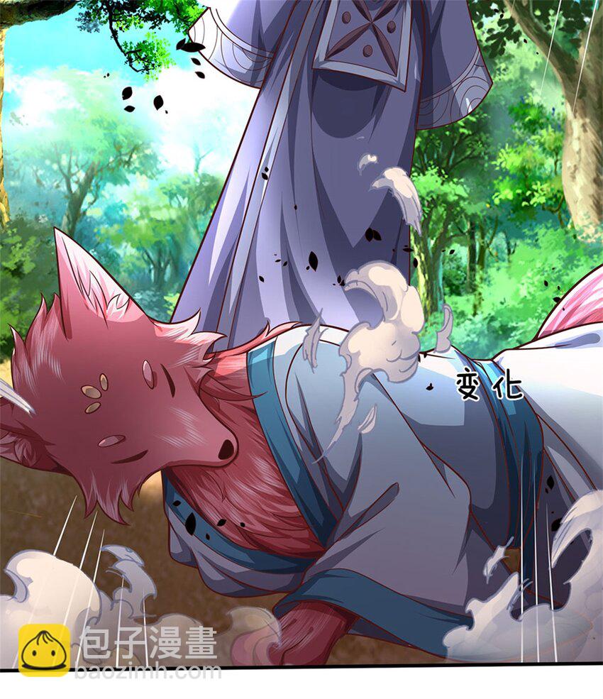 第113话 真是阴魂不散-第115话