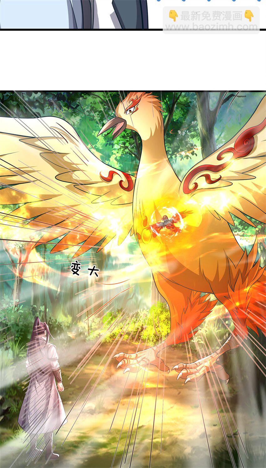 第115话 好浓郁的气息-第117话