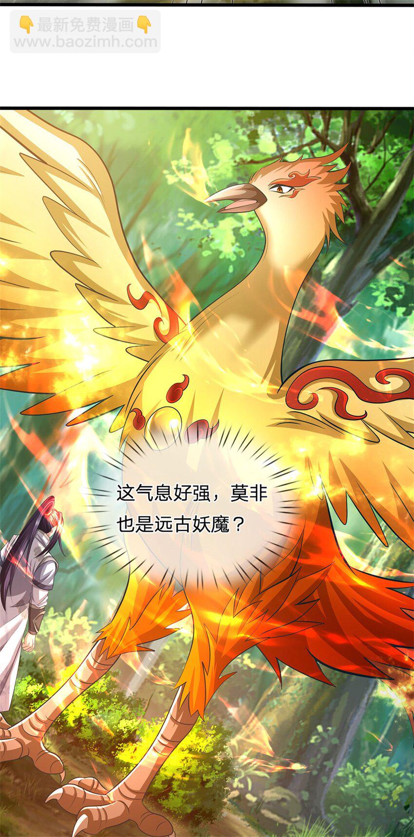 第115话 好浓郁的气息-第117话