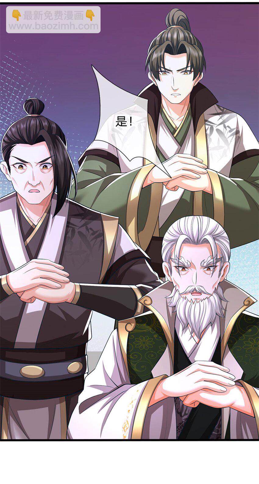 第115话 好浓郁的气息-第117话