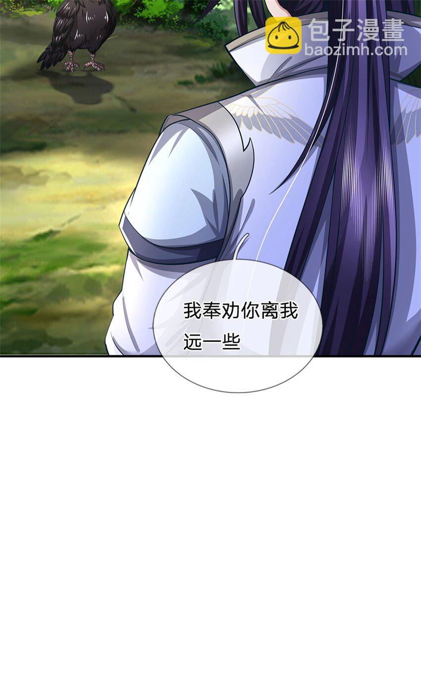 第115话 好浓郁的气息-第117话