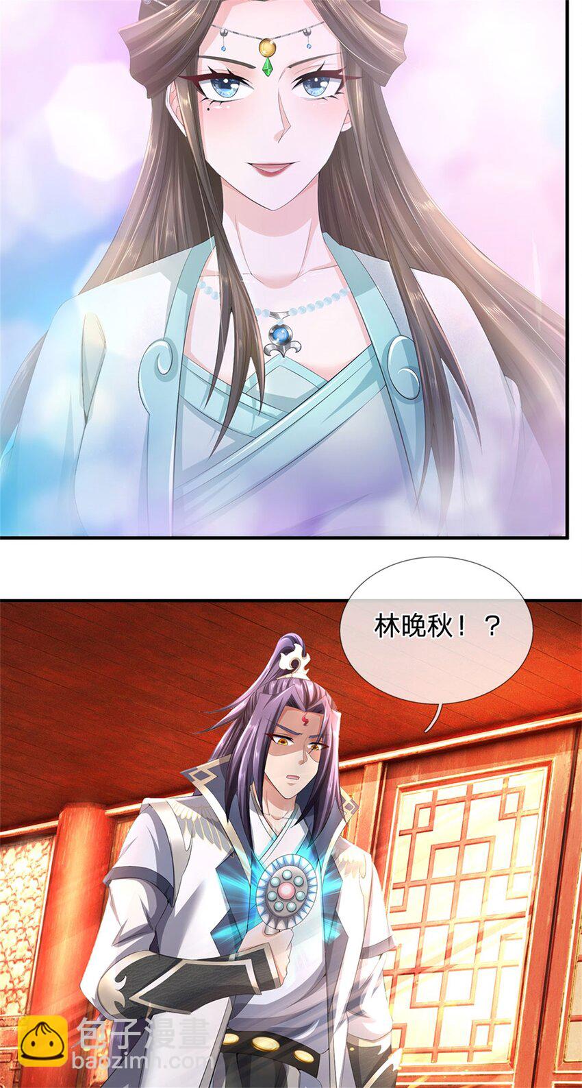 第117话 竟然还没有死-第119话