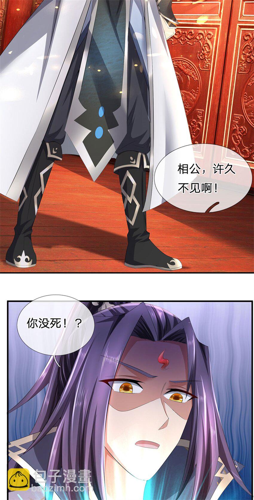 第117话 竟然还没有死-第119话