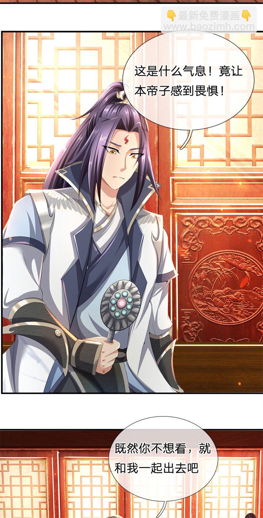 第117话 竟然还没有死-第119话