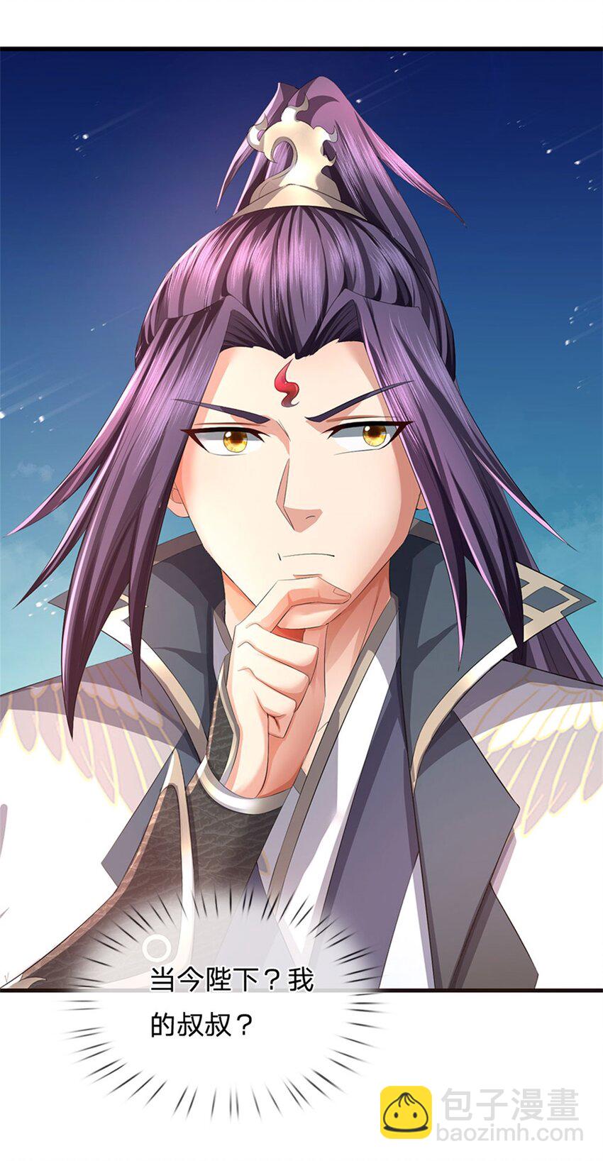 第117话 竟然还没有死-第119话