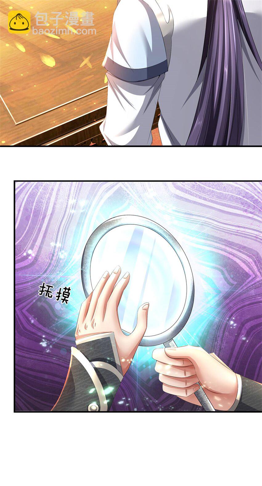 第117话 竟然还没有死-第119话