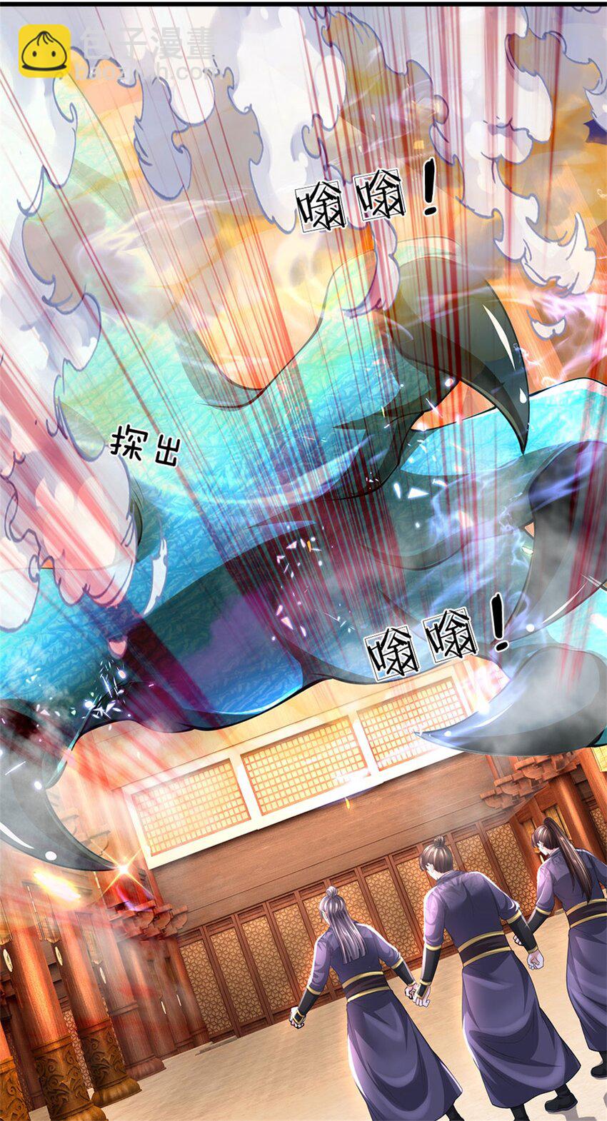 第119话 妖域皇族之人(1/2)-第121话