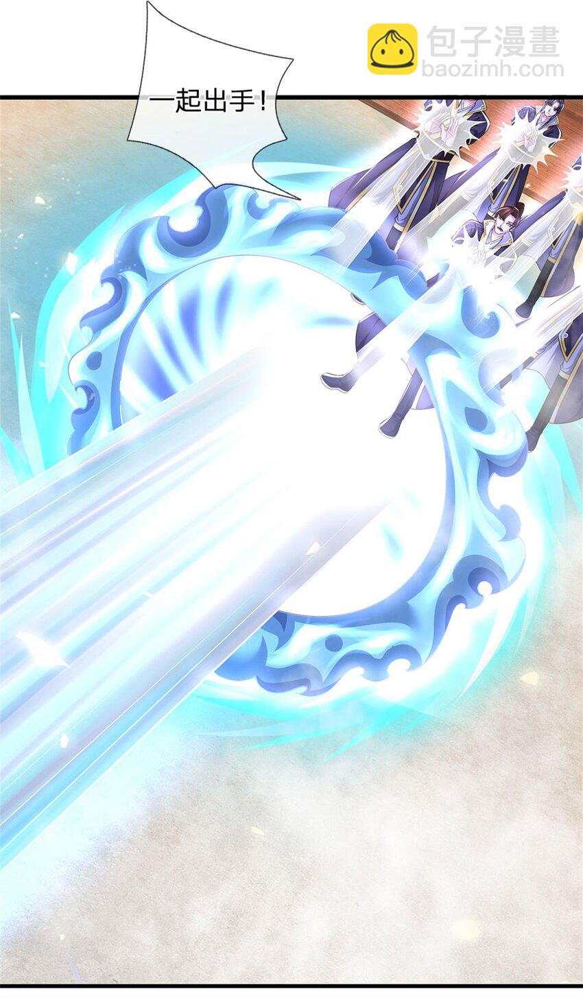 第119话 妖域皇族之人(1/2)-第121话