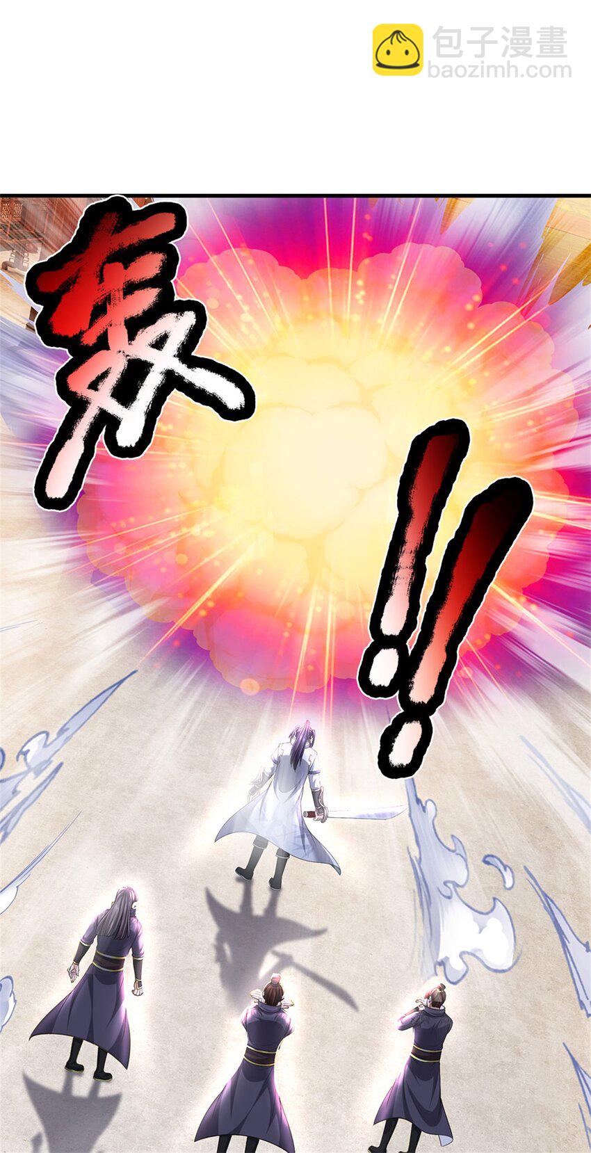 第119话 妖域皇族之人(1/2)-第121话