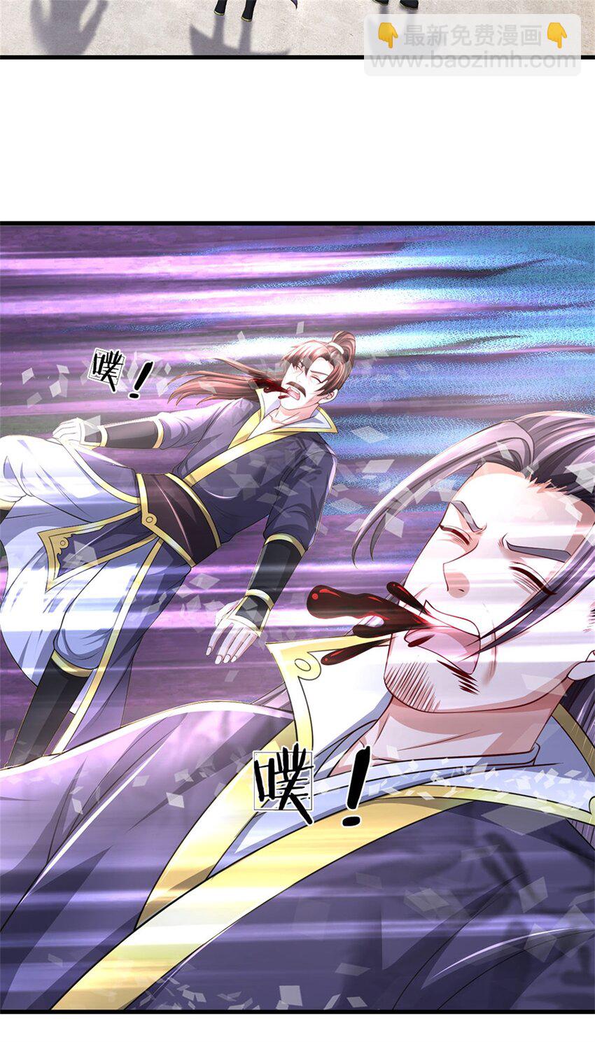 第119话 妖域皇族之人(1/2)-第121话