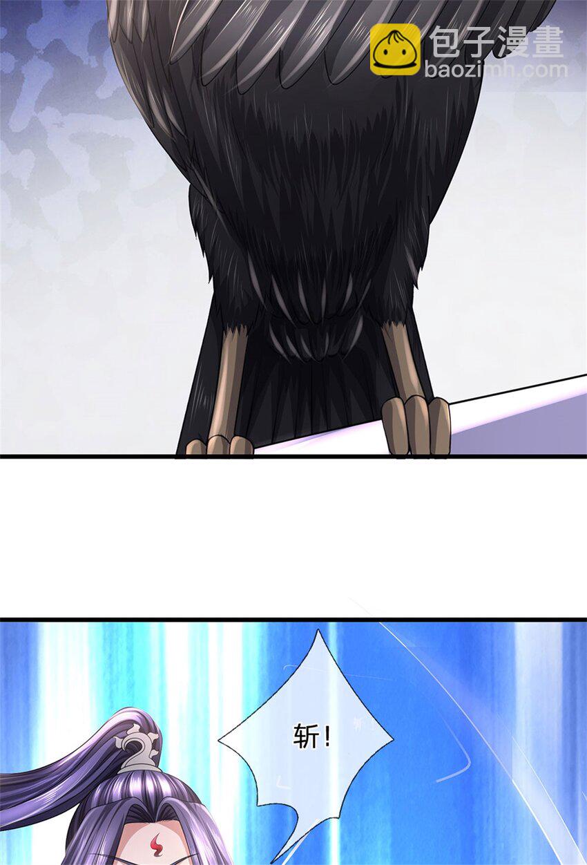 第119话 妖域皇族之人(1/2)-第121话