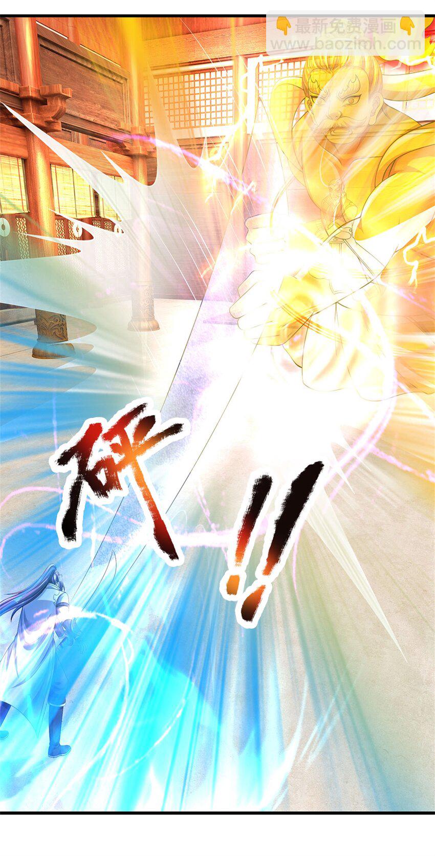 第119话 妖域皇族之人(1/2)-第121话