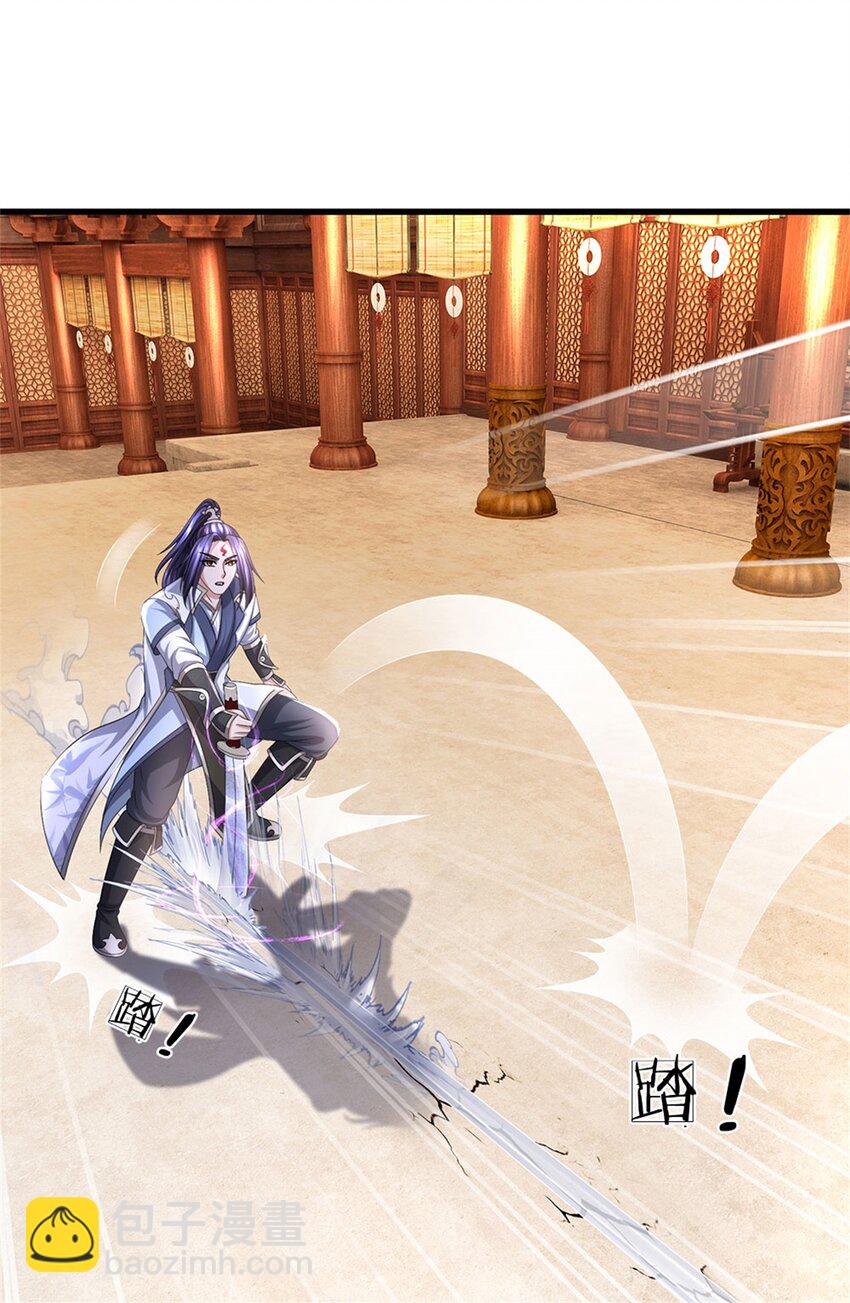 第119话 妖域皇族之人(1/2)-第121话