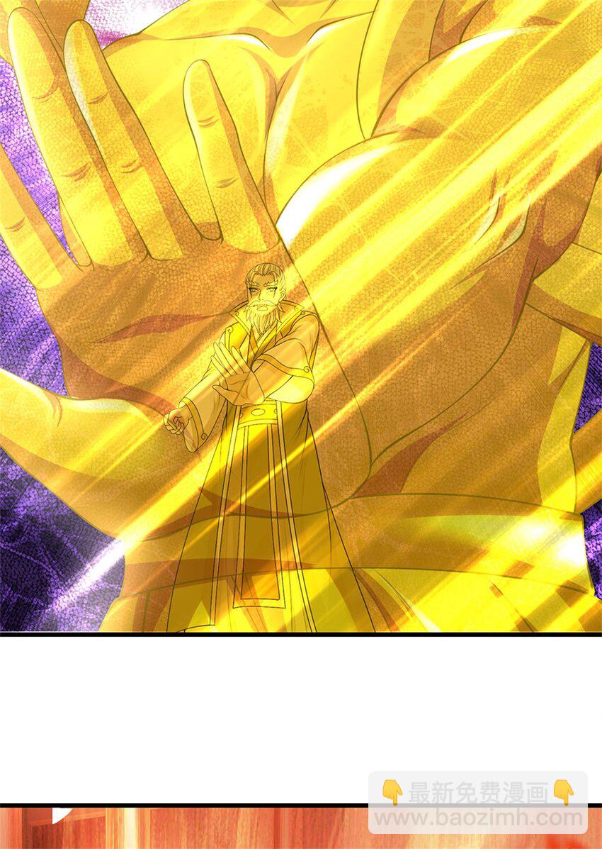 第119话 妖域皇族之人(1/2)-第121话