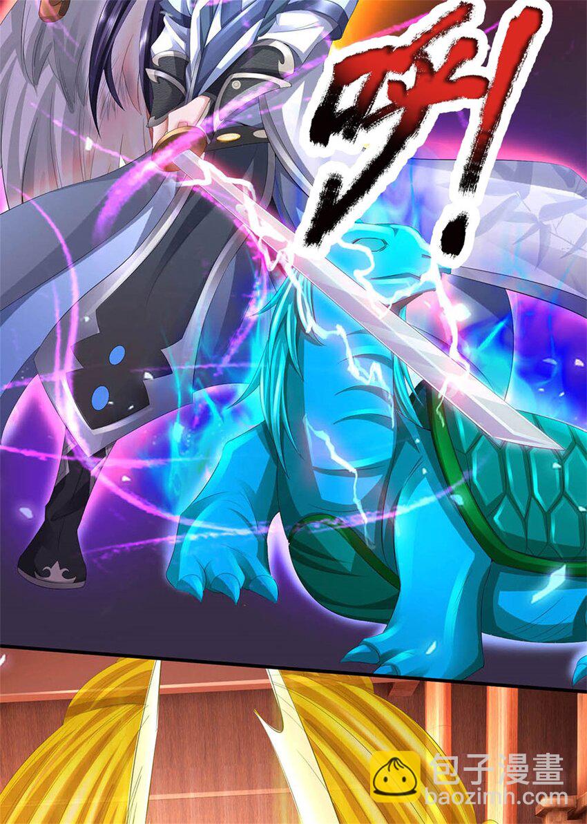 第119话 妖域皇族之人(1/2)-第121话