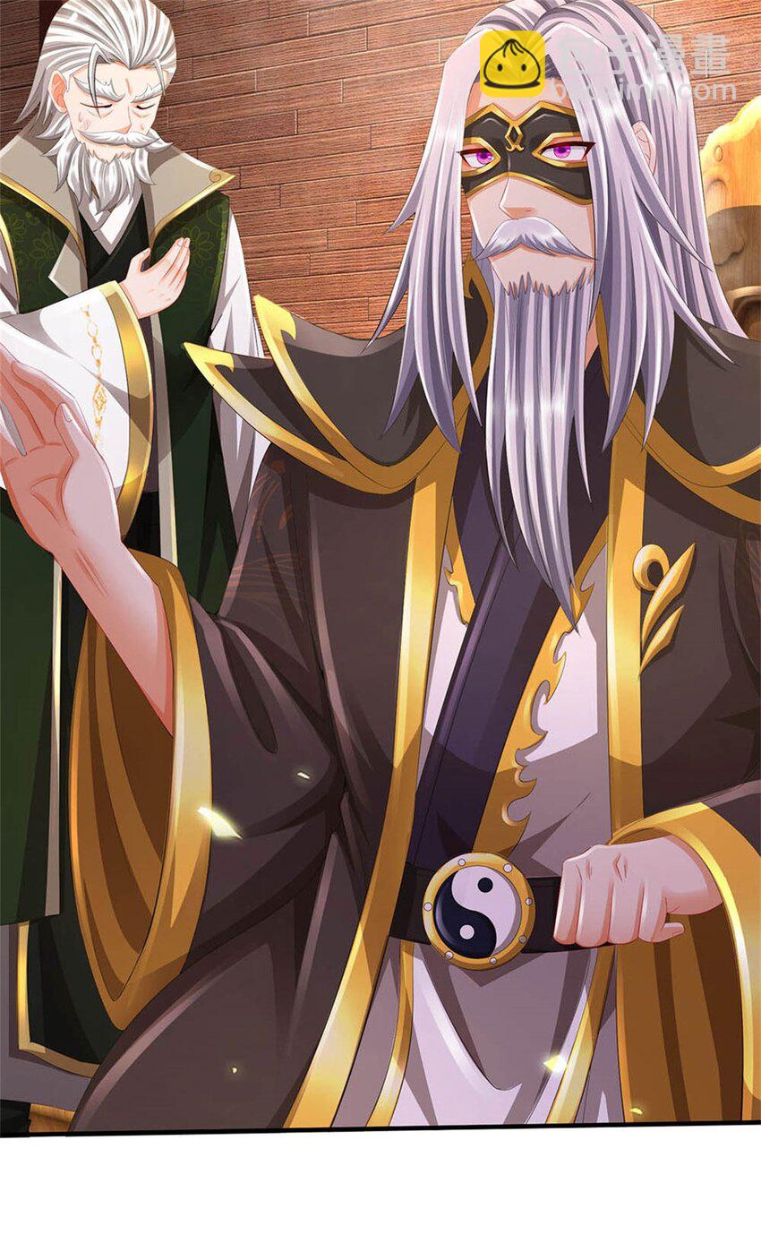 第119话 妖域皇族之人(1/2)-第121话